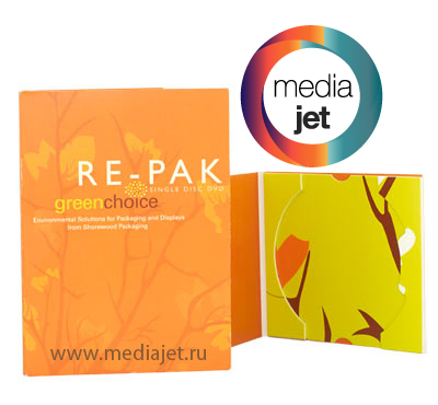 Repack